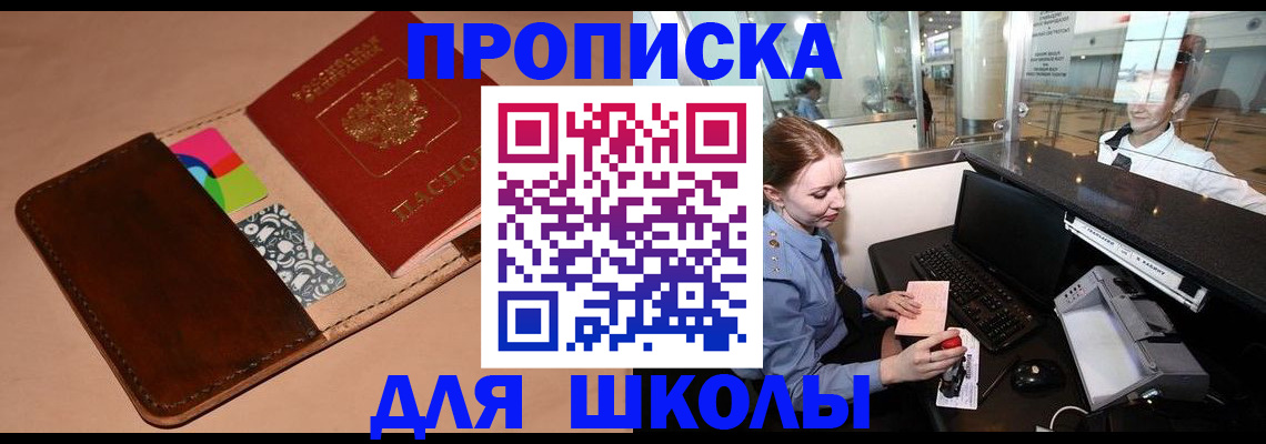 временная регистрация собственник в Камчатской области