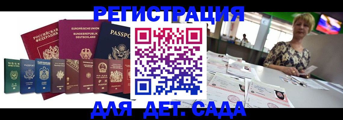 форма 3 в Камчатской области