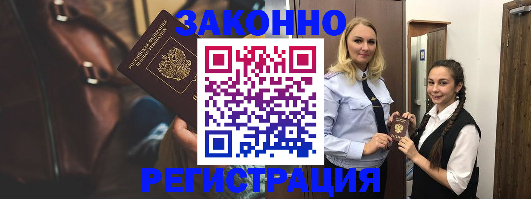регистрация для школы в Камчатской области