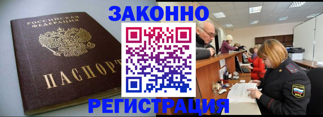 форма 3 в Камчатской области